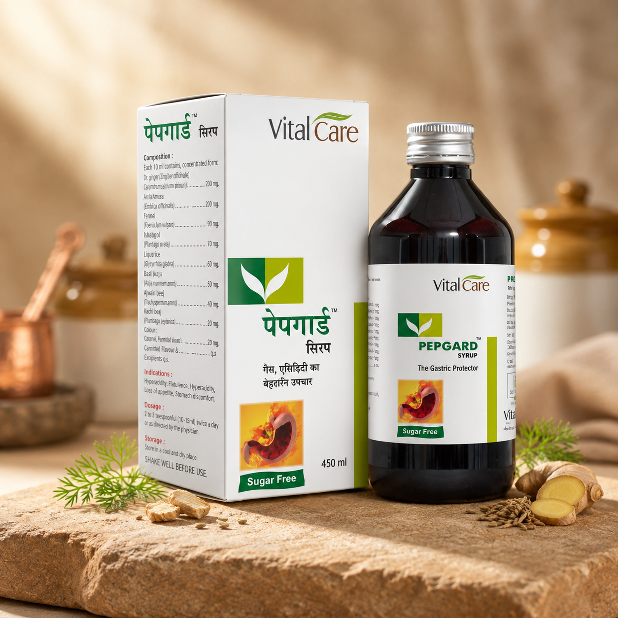 Pepgard Syrup – Natural Support for Acidity & Digestive Comfort