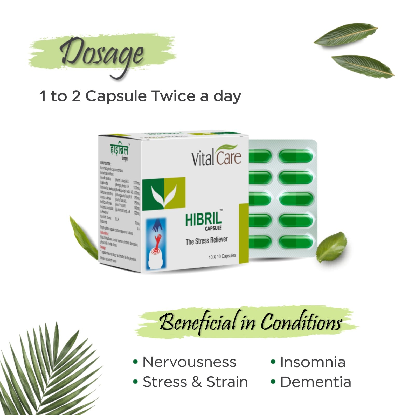 Hibril Capsule – Natural Support for Stress & Mental Well-being